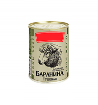 Мясные консервы